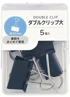 ダブルクリップ　大 32mm　5P