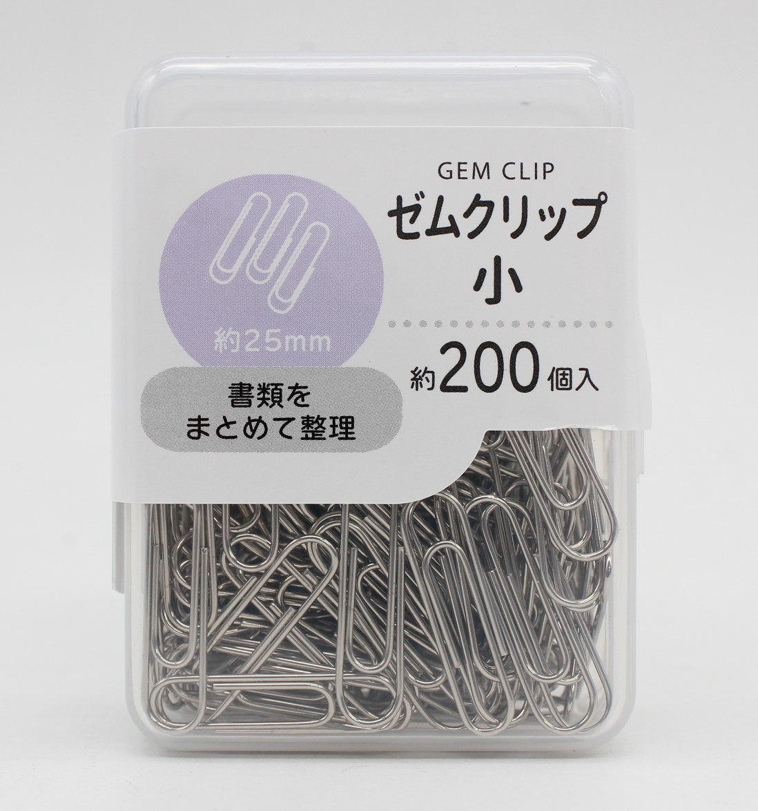 ゼムクリップ（小） 25mm　約200P