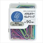 ﾒﾀﾘｯｸｶﾗｰｾﾞﾑｸﾘｯﾌﾟ 28mm　約90P