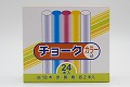 チョーク　２４本
