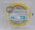 ＯＰＰテープ　15ｍｍ×66ｍ