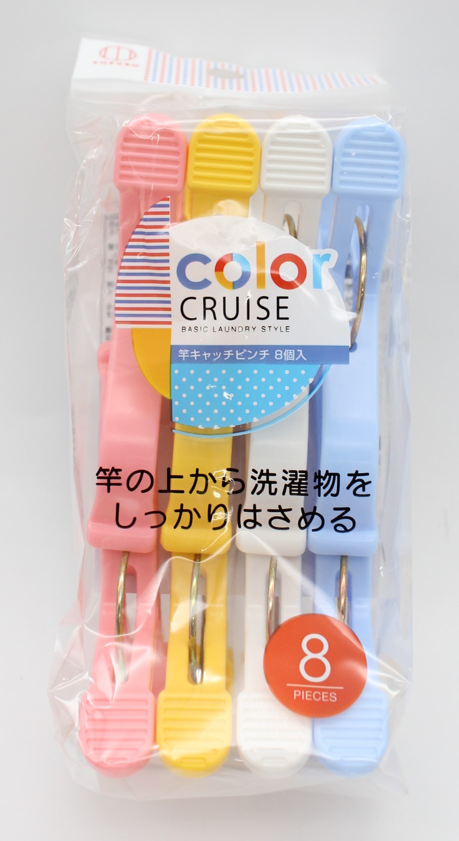 COLOR　CRUISE　竿ｷｬｯﾁﾋﾟﾝﾁ　8個入