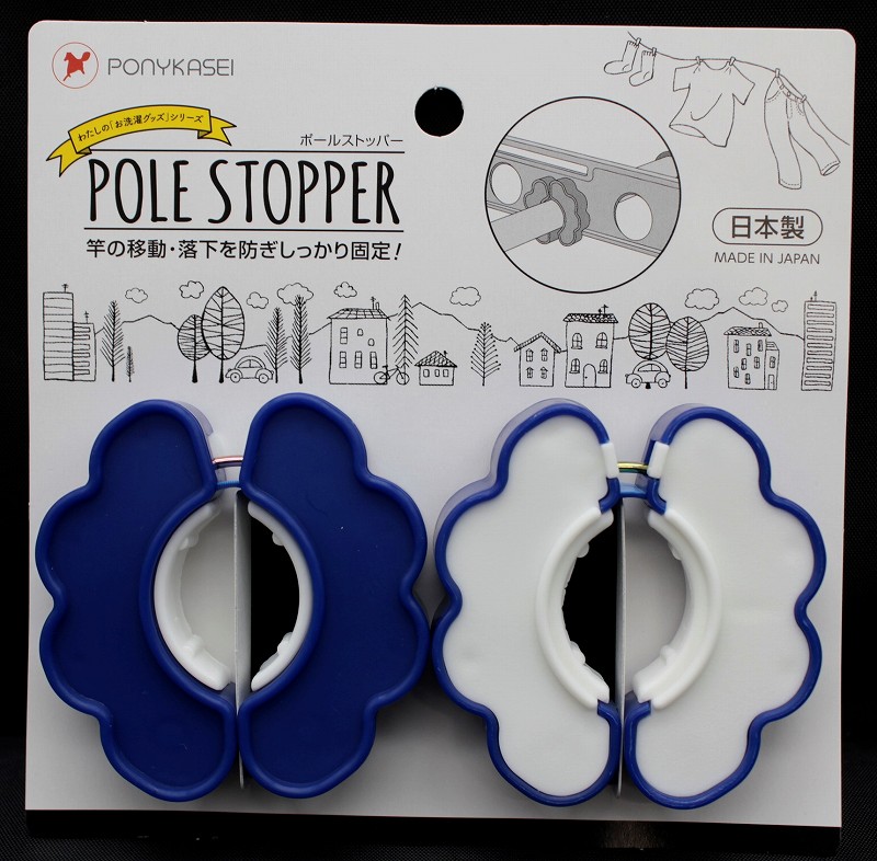ポールストッパー