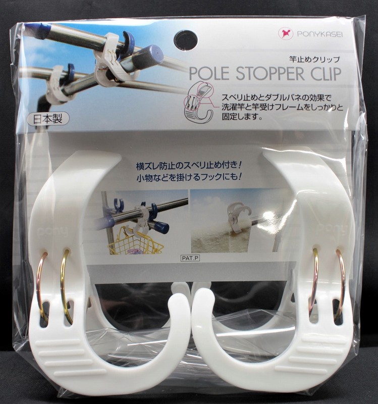 竿止めクリップ