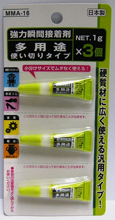 強力瞬間接着剤　多用途　使い切りタイプ