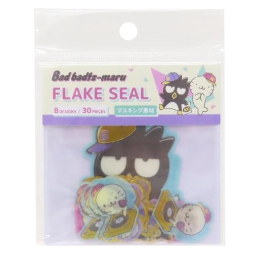 ﾌﾚｰｸｼｰﾙ ﾊﾞｯﾄﾞﾊﾞﾂﾏﾙXO