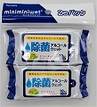 ミニミニ除菌アルコール　ウェット２Ｐ