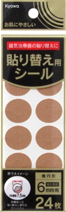 貼り替え用ｼｰﾙ 楕円形 24枚