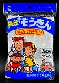 輝き ぞうきん ３枚入