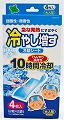 冷却シート4枚入大人用　（ミントの香り）