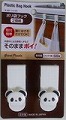 ポリ袋フック２Ｐ　W