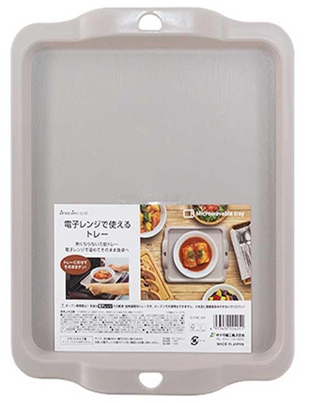 電子レンジで使えるトレー ＧＲ