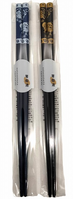 風神・雷神 22.5cm