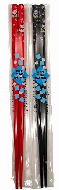 先角箸 招き猫 22.5cm