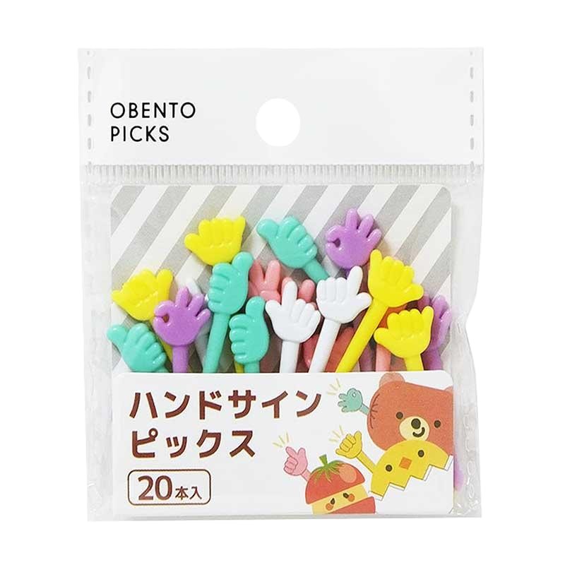 ハンドサインピックス20本
