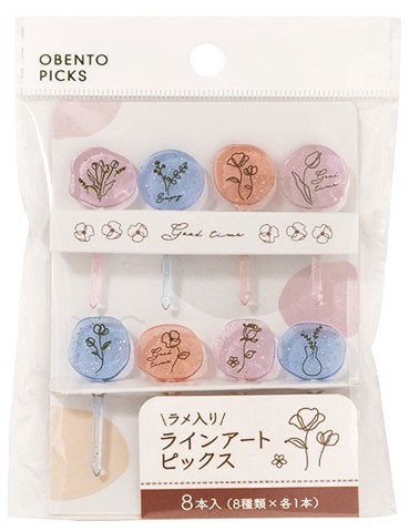 ラインアートピックス 8本