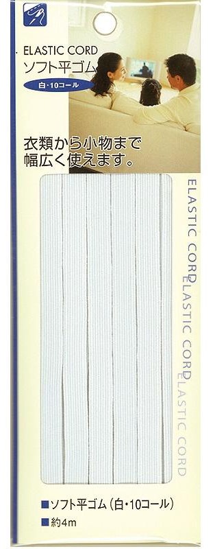 ｿﾌﾄ平ｺﾞﾑ (白･10ｺｰﾙ)4m