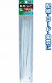 結束バンドＬＬ　(250mm/25本入)