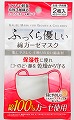ふっくら軽いｶﾞｰｾﾞﾏｽｸ　女性・子供用(2枚)