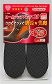 ヒールアップパッド　20