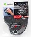 低反発マウスパッド