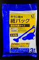 掃除機用紙パック　３Ｐ