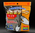 隙間テープ　ワイドタイプ1巻き入り