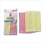 キッチンふきん　2枚入