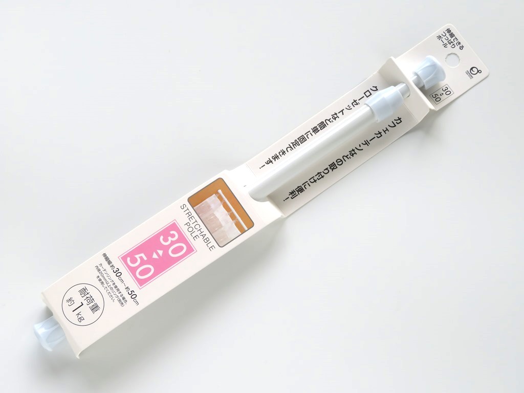 つっぱりポール 30-50