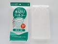 水切りフィルター　排水口用　50枚