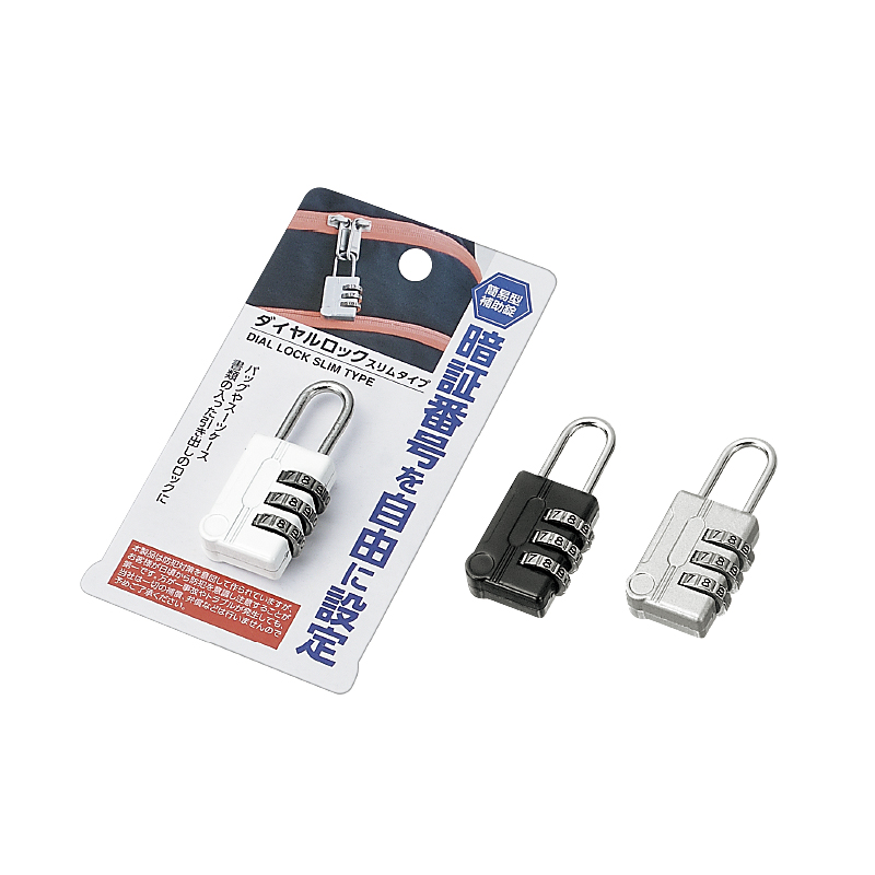 ダイヤルロック （スリムタイプ）