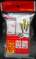 Ａチャック収納袋　８０Ｐ